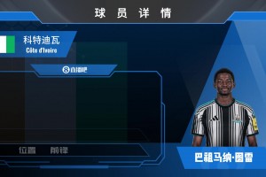 今日龙珠足球在线观看jrs直播