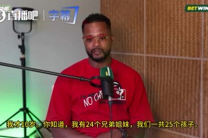 重磅龙珠足球比赛比分预测