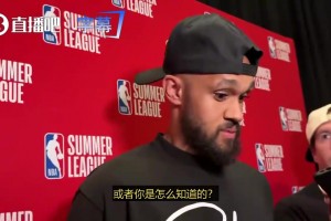 极速nba在线赛事前瞻