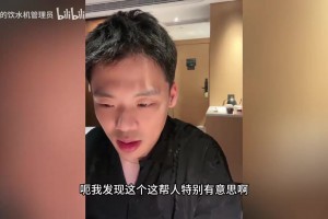 伊拉克vs塞内加尔直播