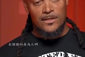 极速龙珠体育全场录像