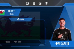 极速山猫体育免费吧全场录像
