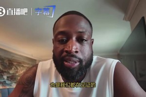 极速龙珠足球在线观看低调看直播