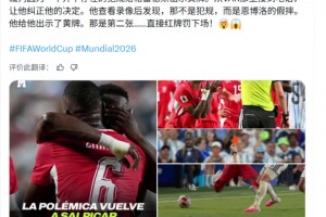 实时科特迪瓦大战厄瓜多尔全场录像