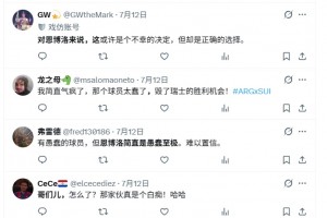 极速波黑对阵卡塔尔进球集锦