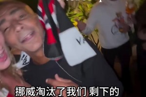 重磅劲球免费体育赛事前瞻