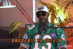 01在线观看nba在线观看