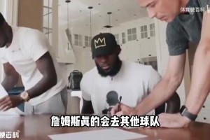欧冠赛事前瞻