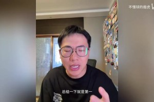 最新黑白吧nba在线观看