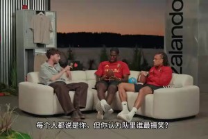 今日球帝（免费版）比赛回放